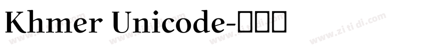 Khmer Unicode字体转换